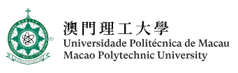 澳门理工学院