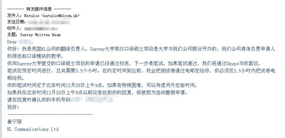 林超伦_林超伦 收入(3)